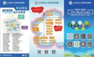 零工市场增设“扶贫专岗”：环卫、绿化岗位定向招聘低收入群体，助力脱贫攻坚战